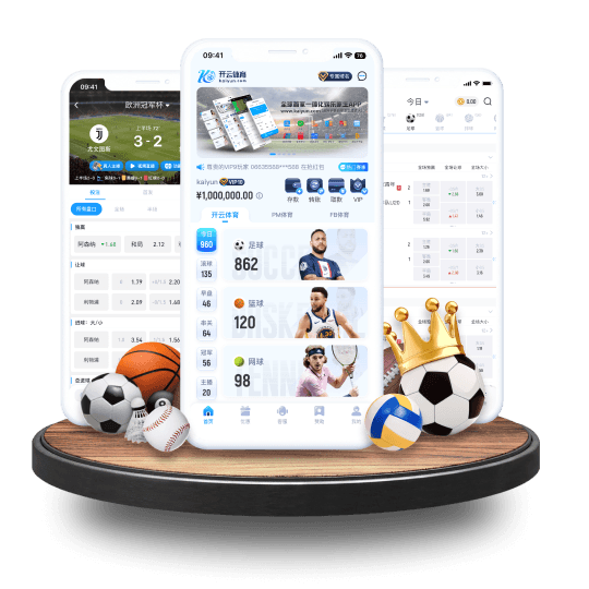 开元棋牌体育APP界面